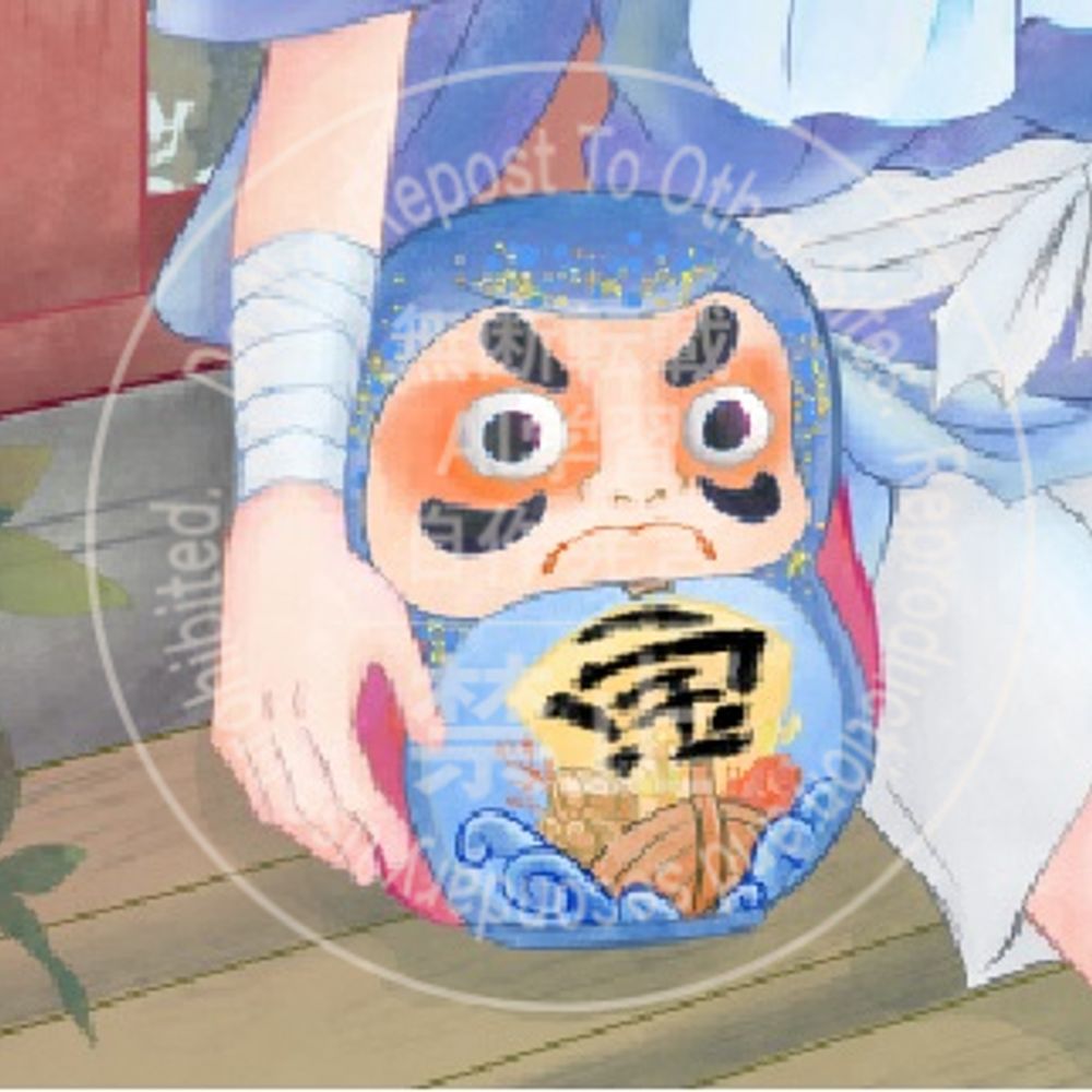 けいね