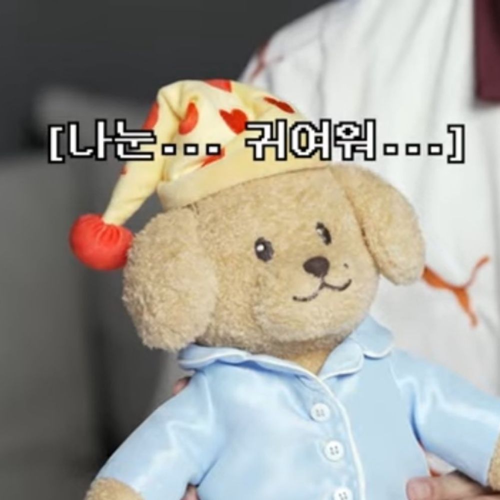 솜미루