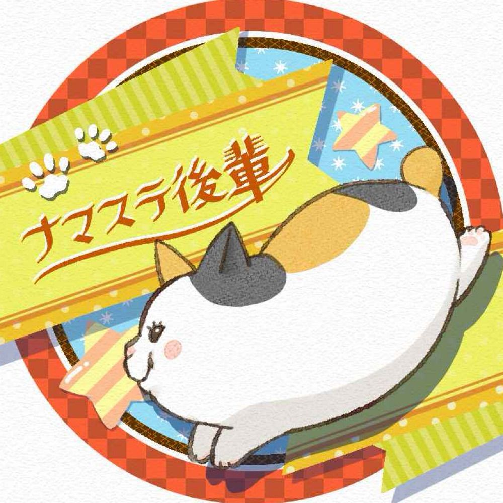 ナマステ後輩🌴🐨