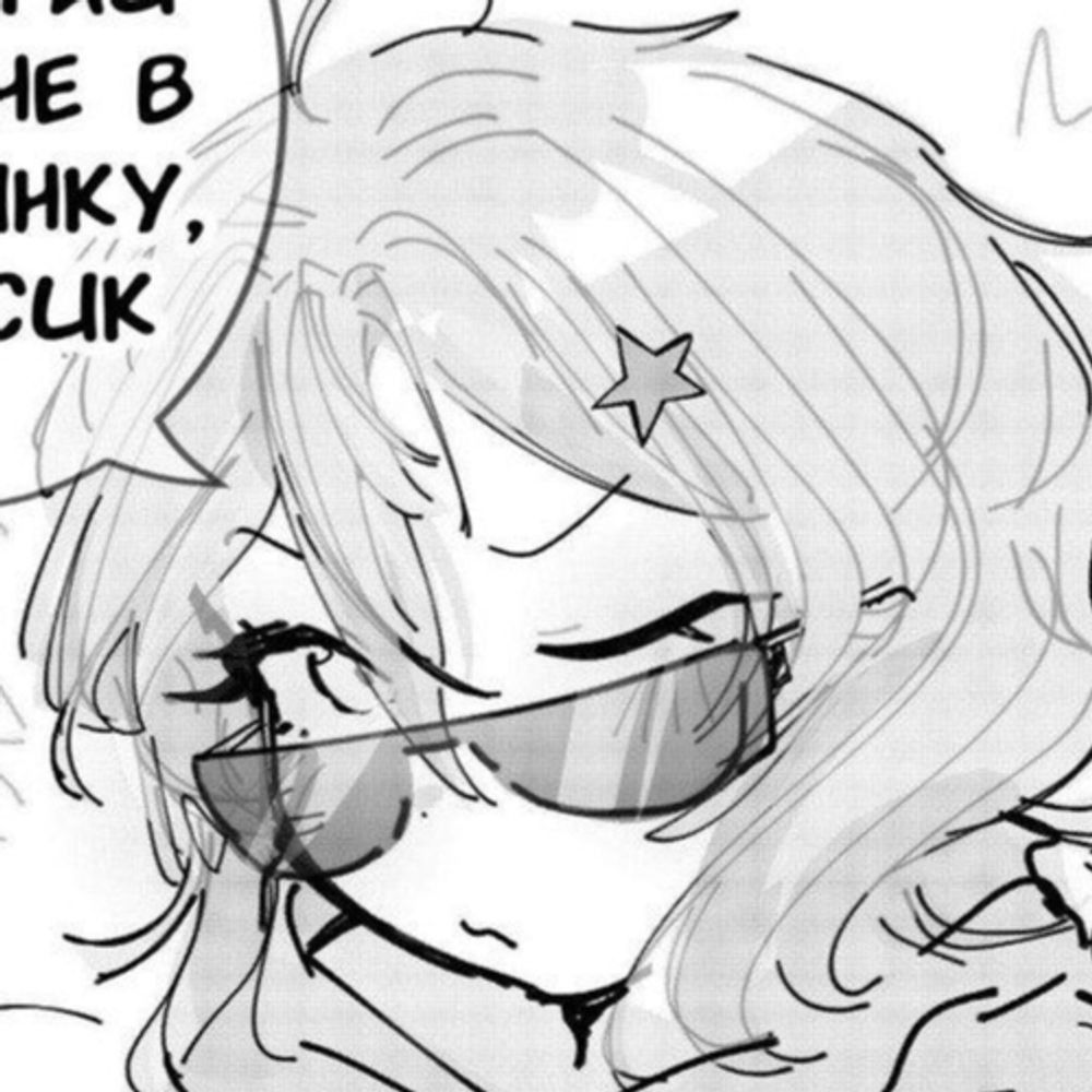 yuki
