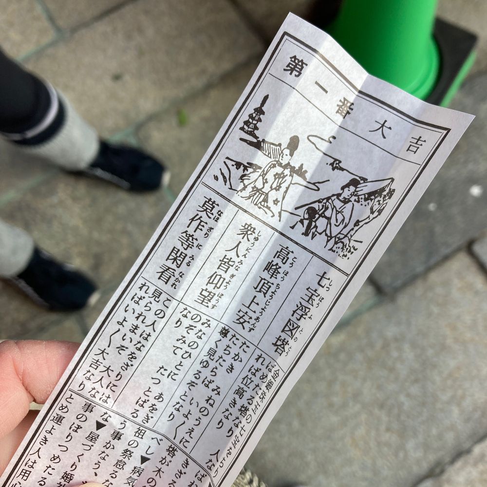 くみ