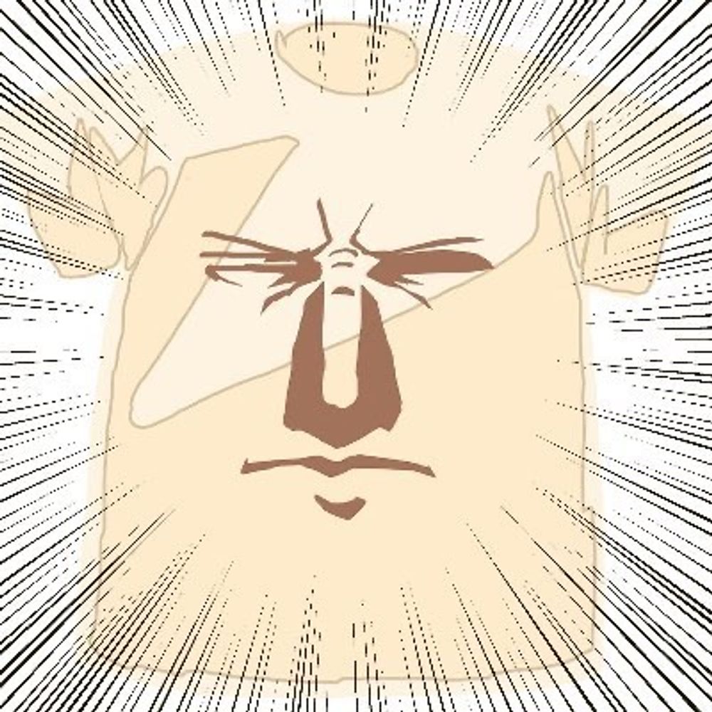 たき