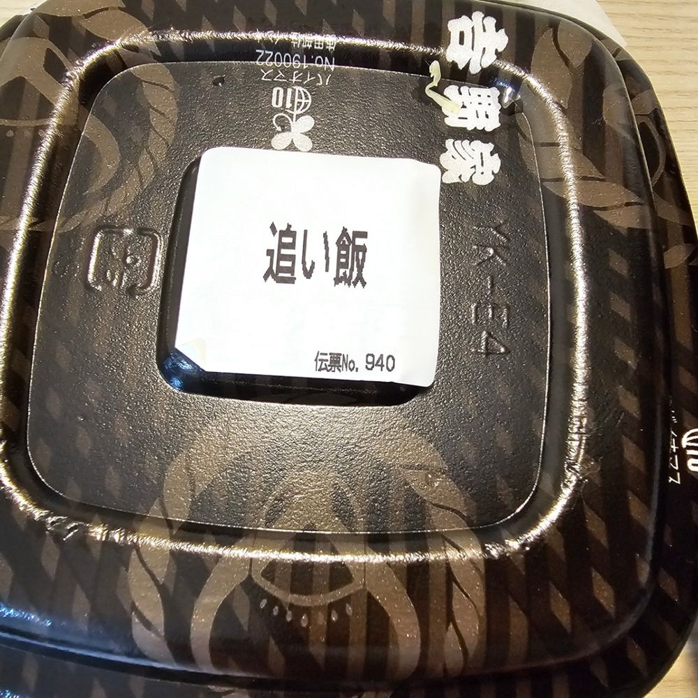 ちょこのの