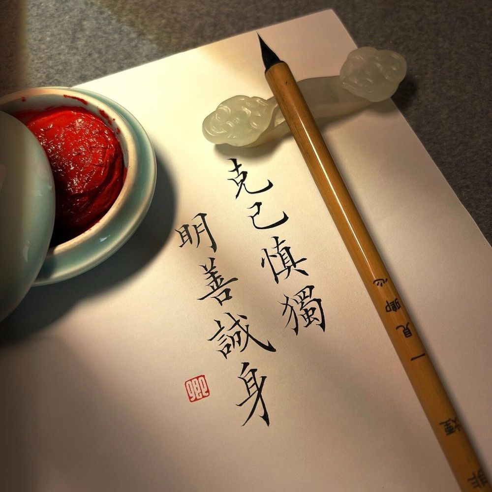十方