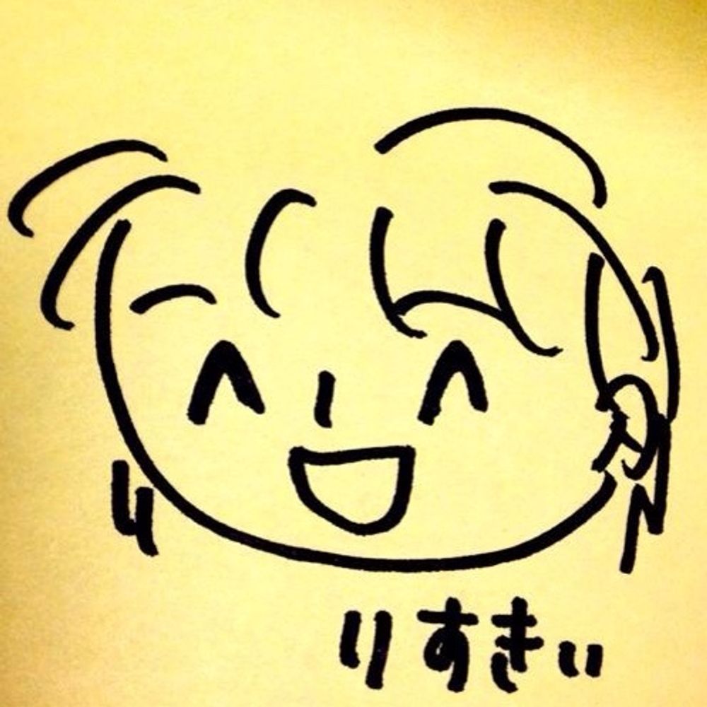 りすきぃ