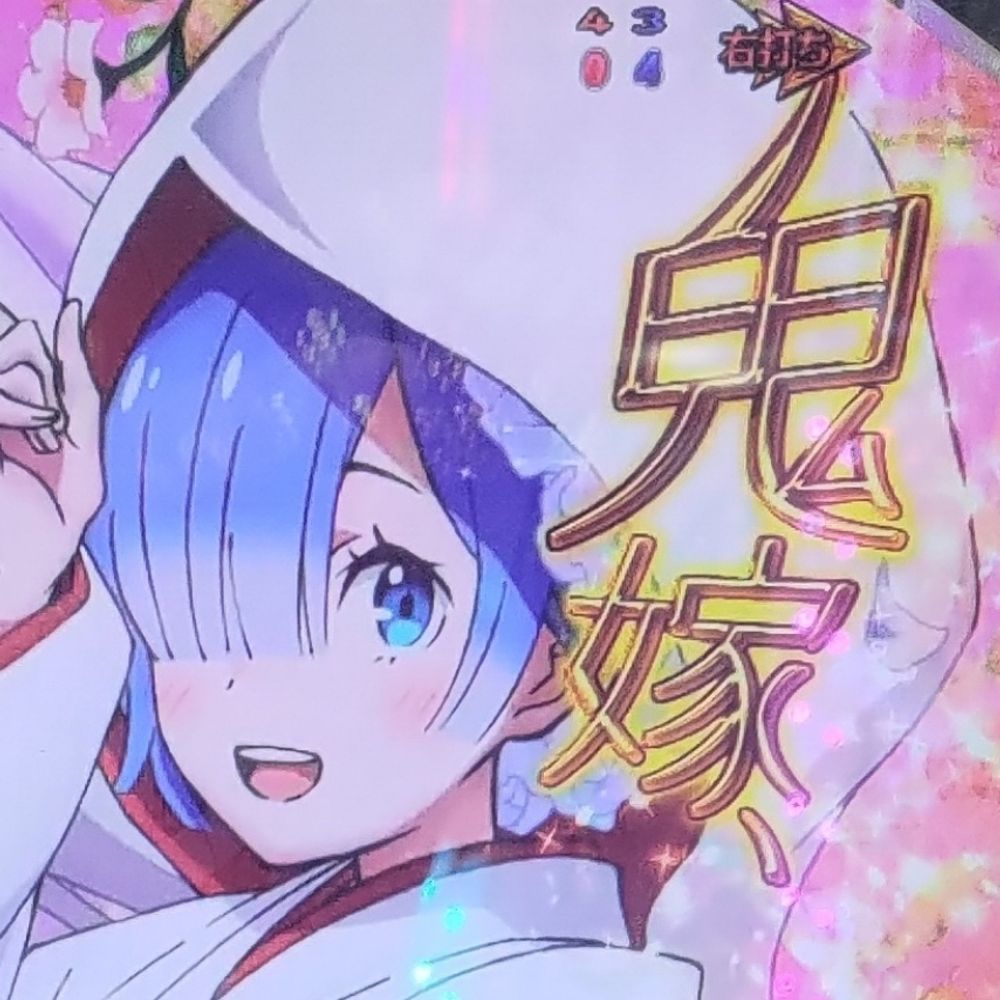 インタシティ
