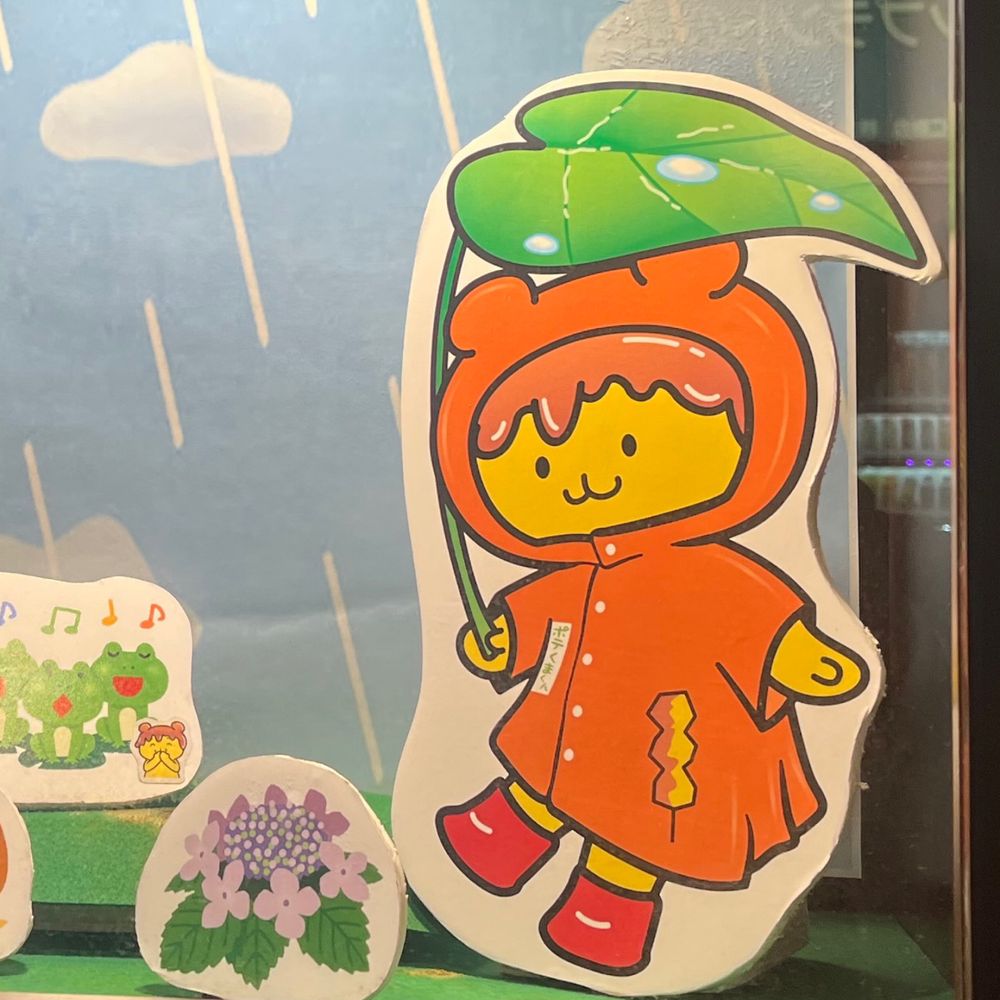 青丹