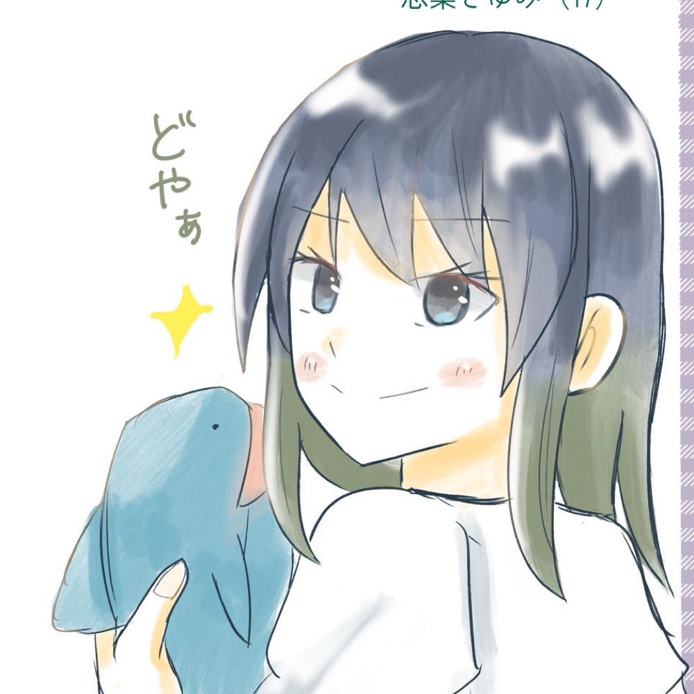 かすみあき