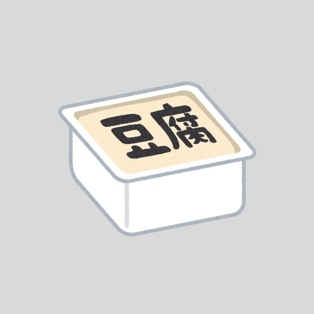 とうふ
