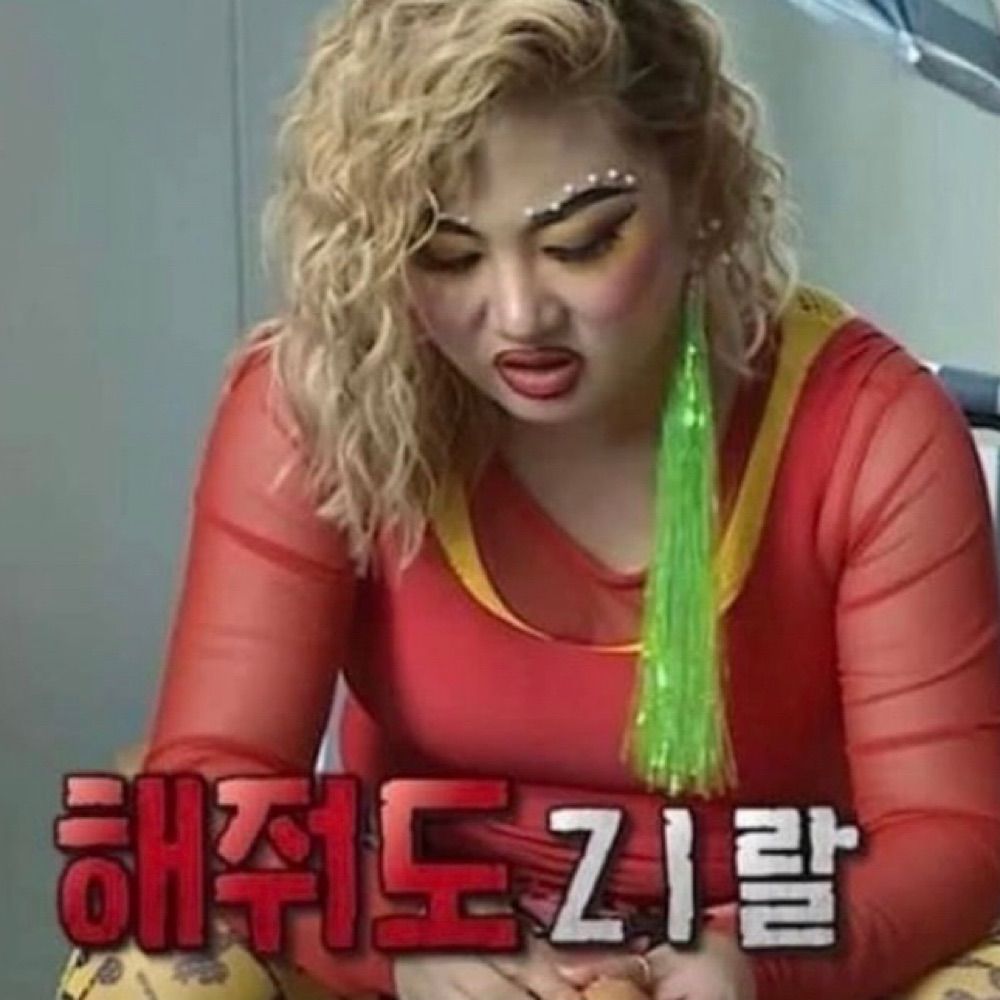 비비