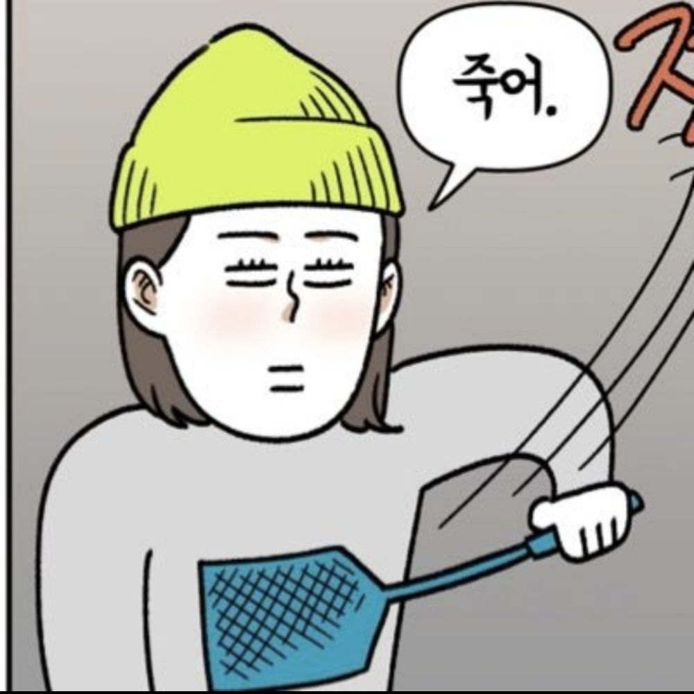시끌