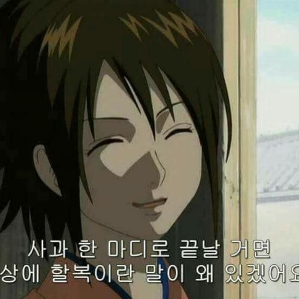 블친소감귤이🏴‍☠️