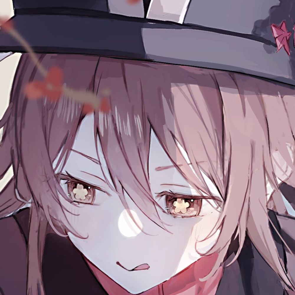 たお