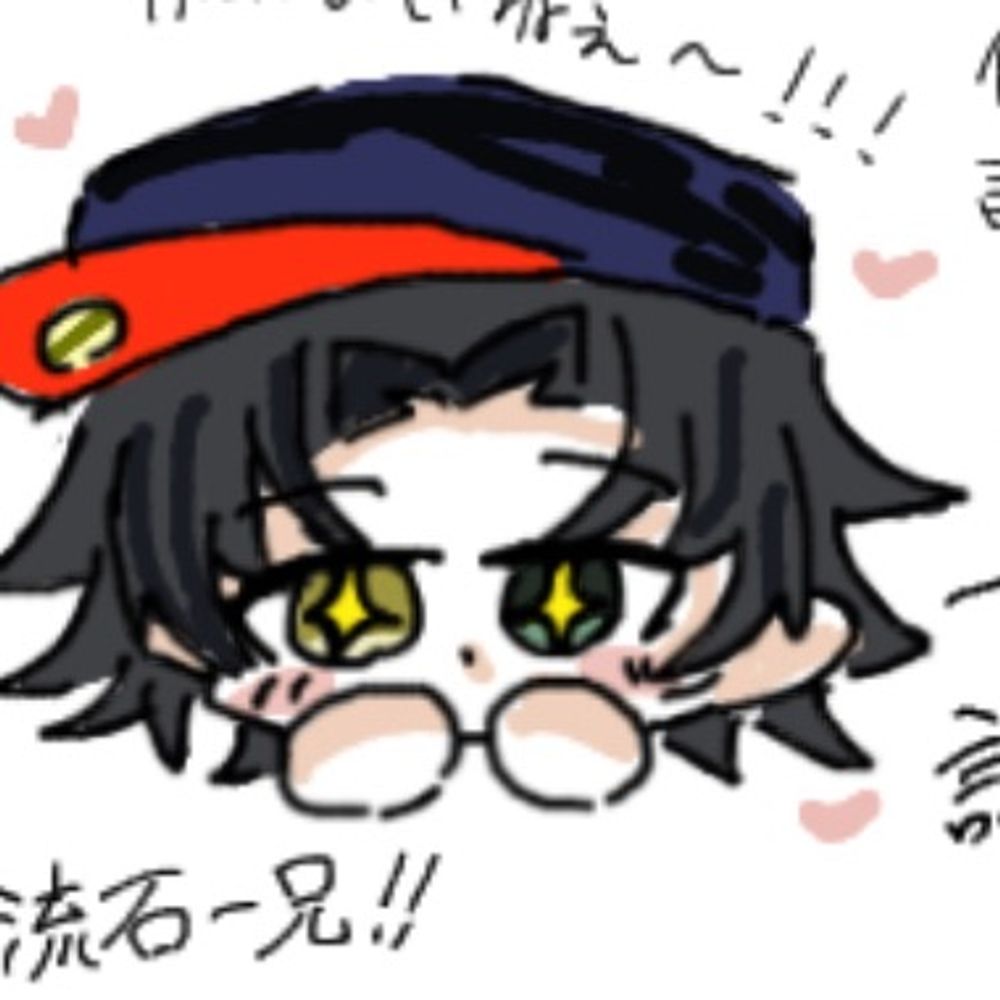 おむぎ。