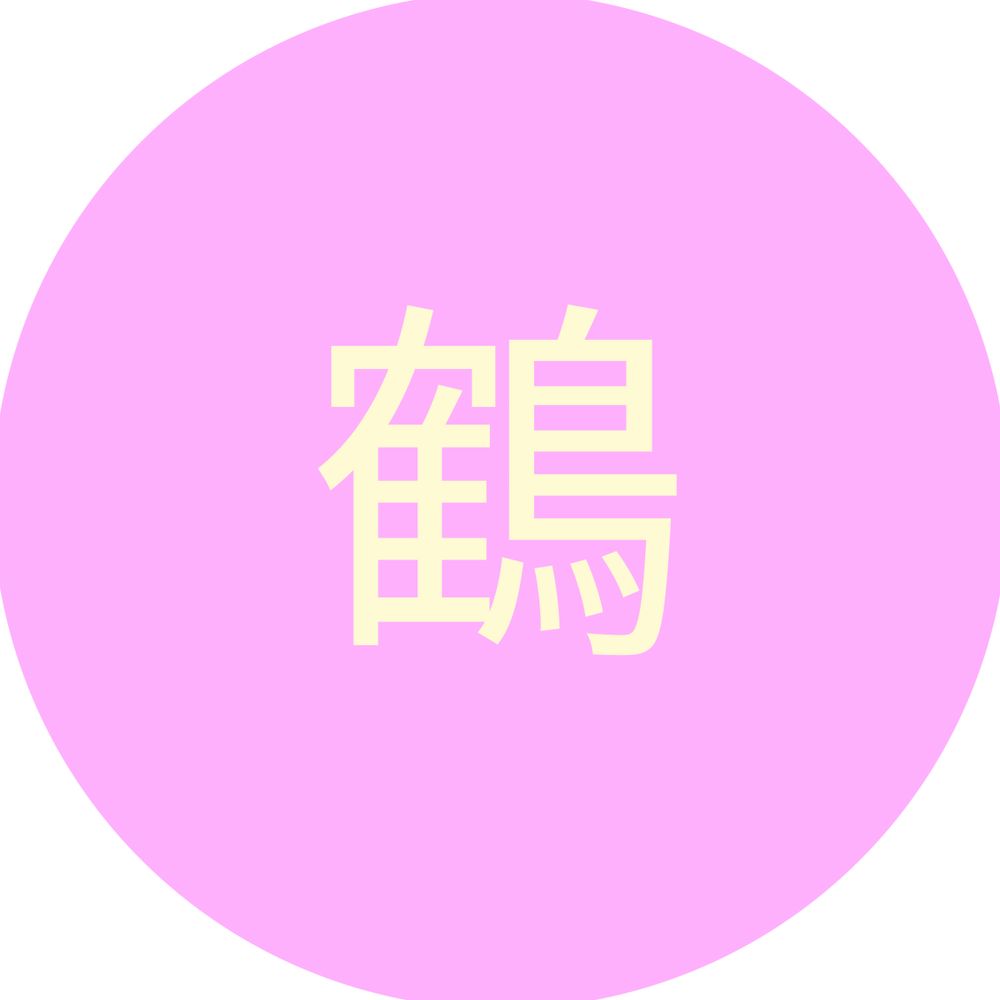 Tenjamin