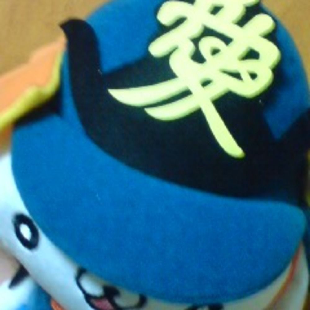 皐