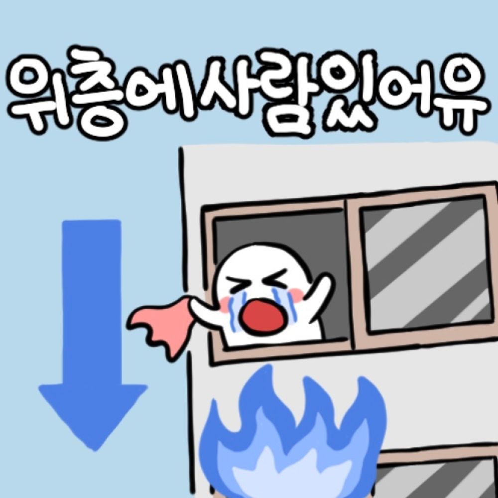 도비메롤
