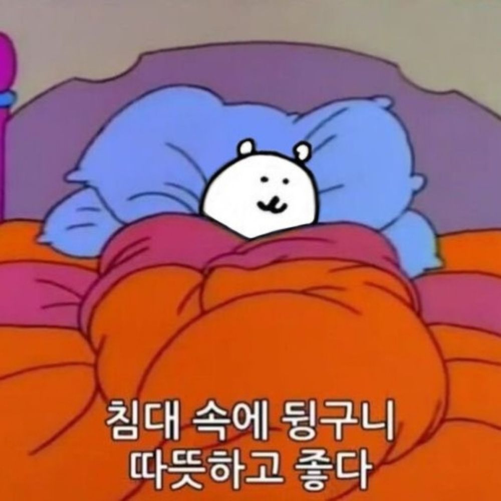 식초