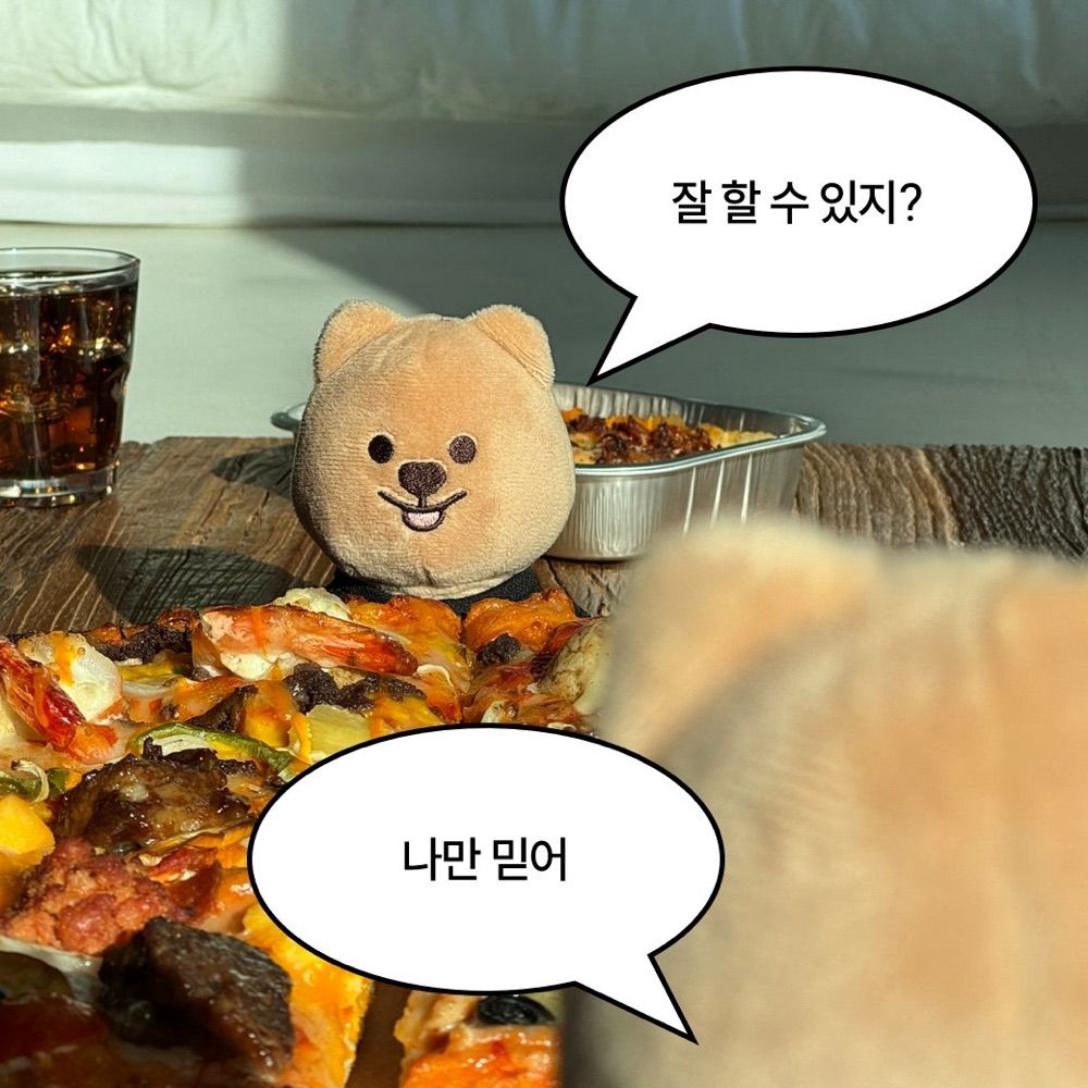 밍