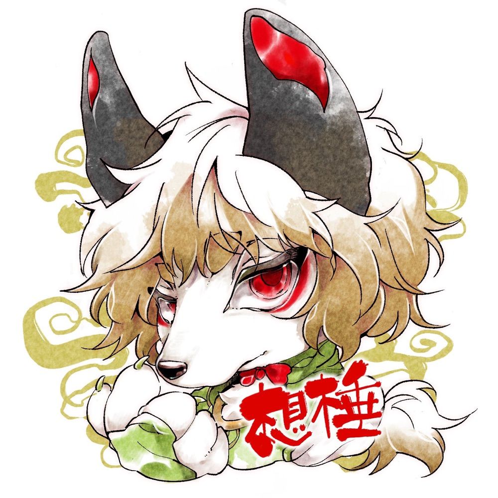 けむくぢゃら