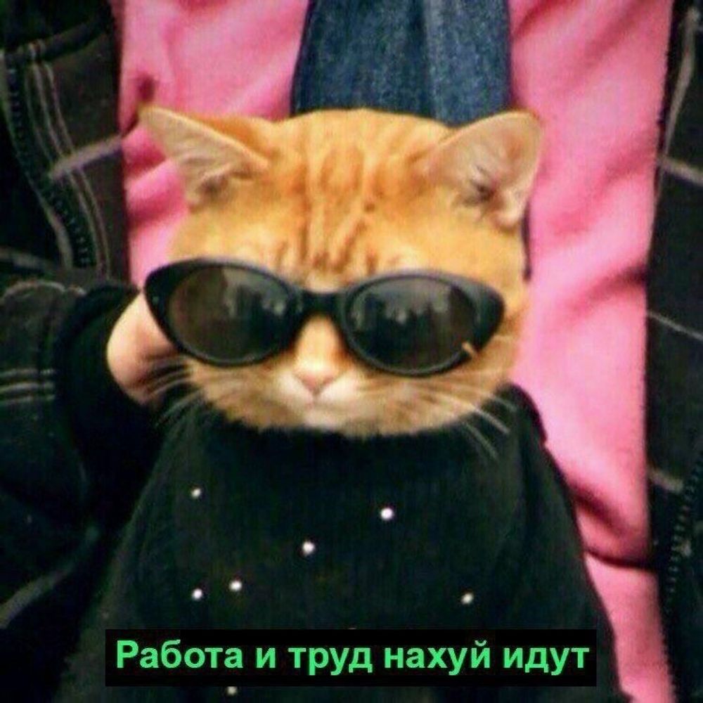 Ну почти