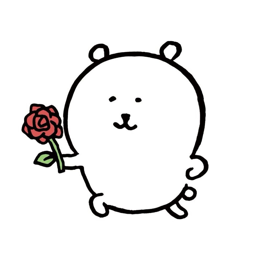 귤