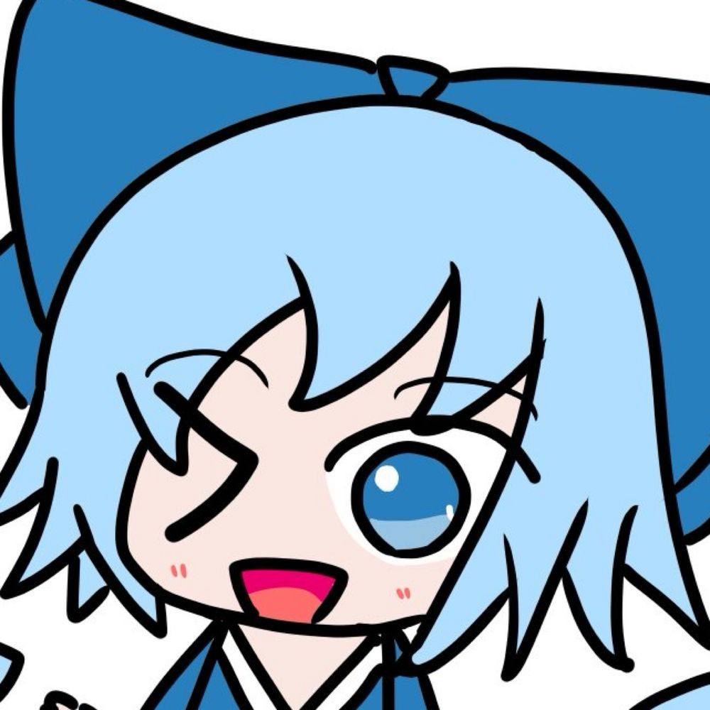 れし