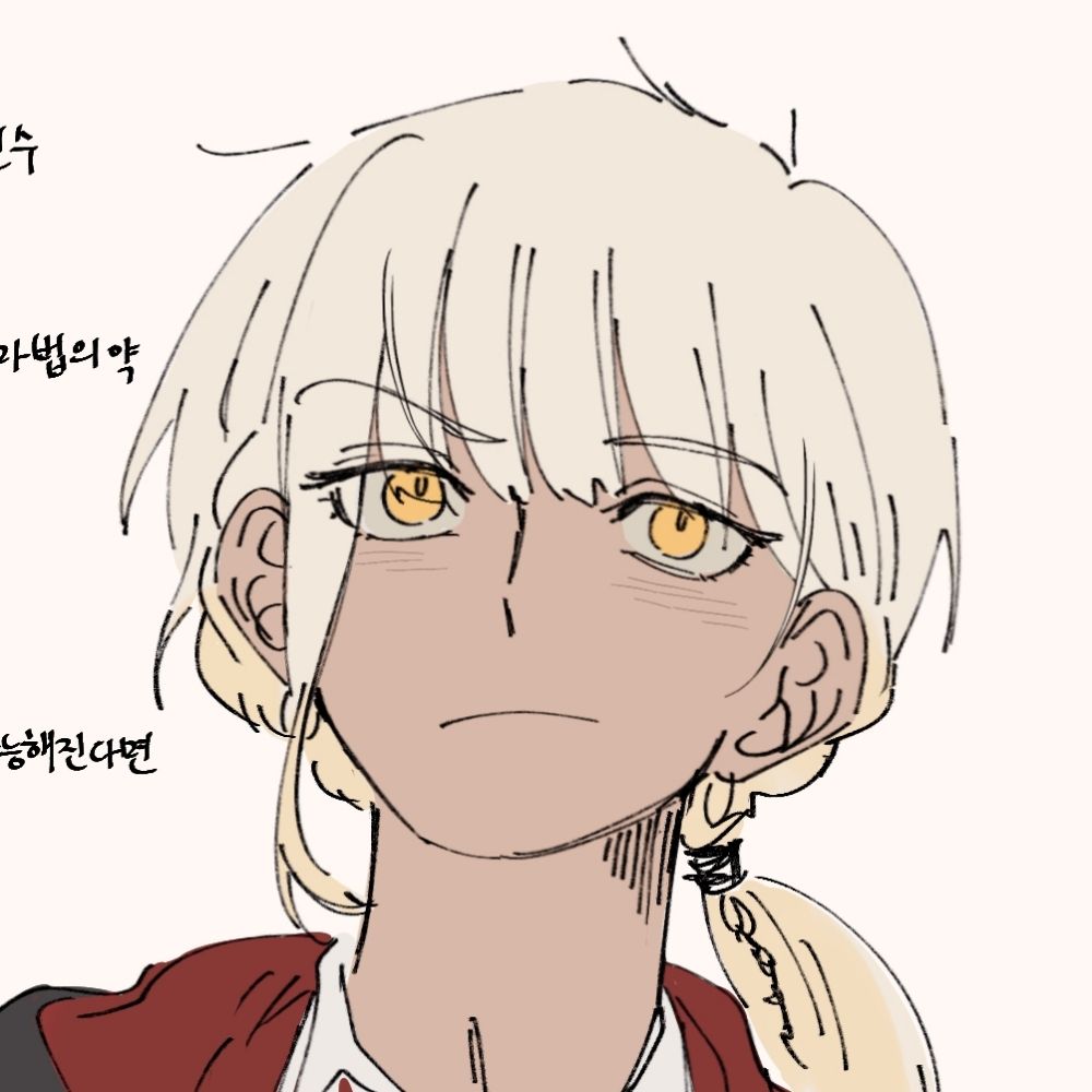 하말