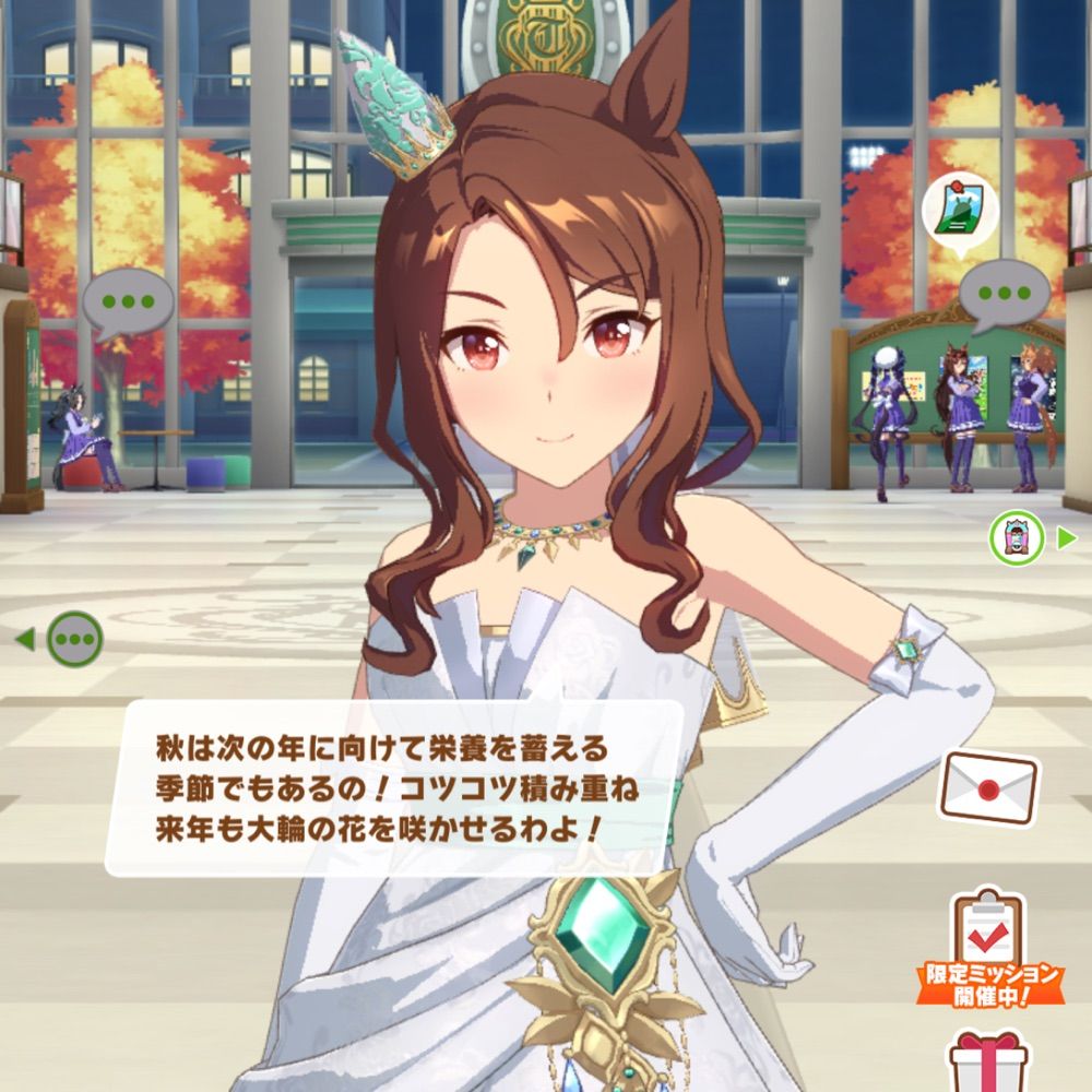 Shiitake