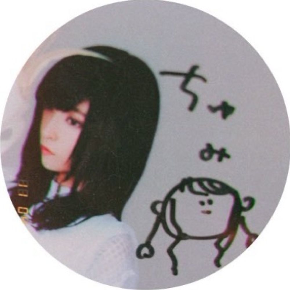 ちゅみ