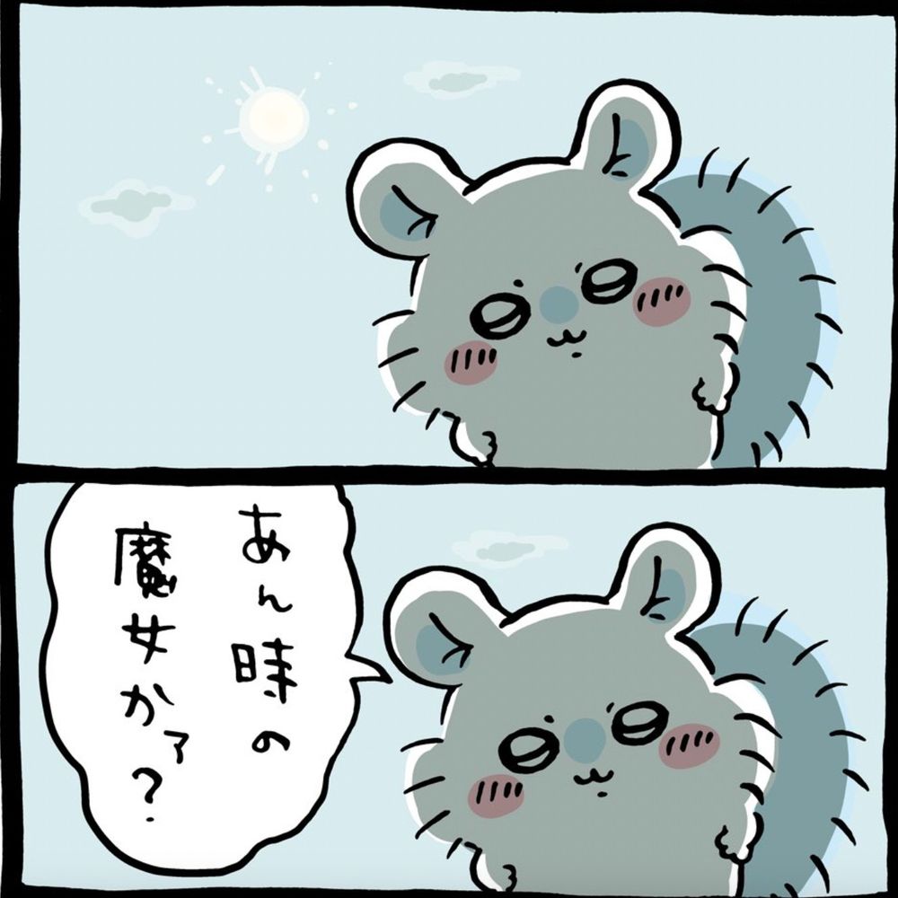 요비