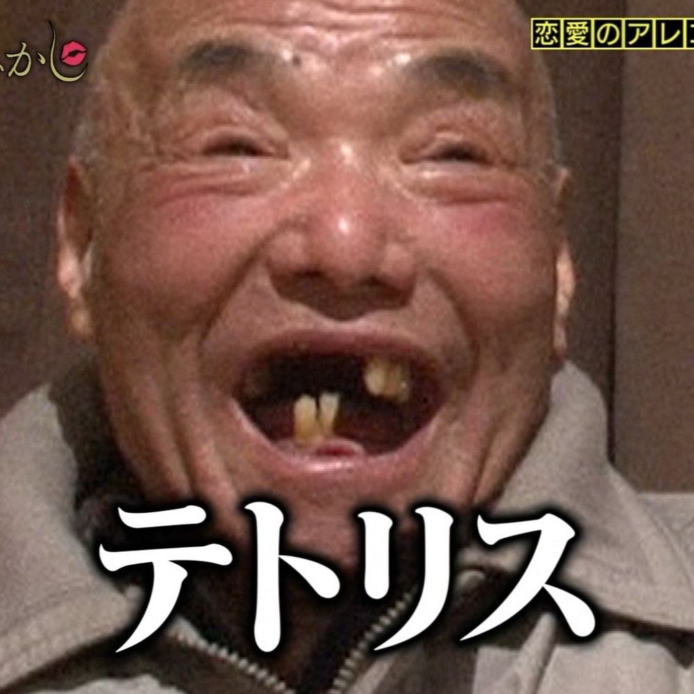 ありゅおじ◽︎