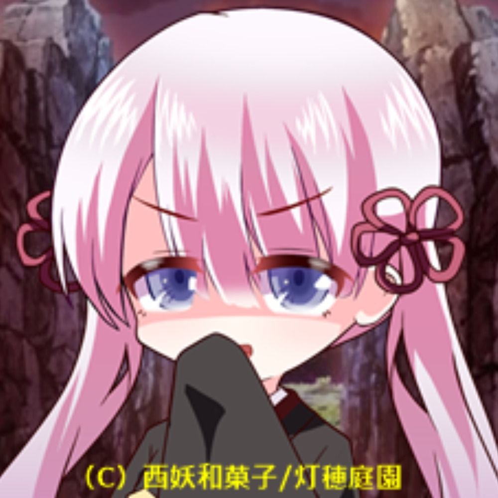 杉原高哉