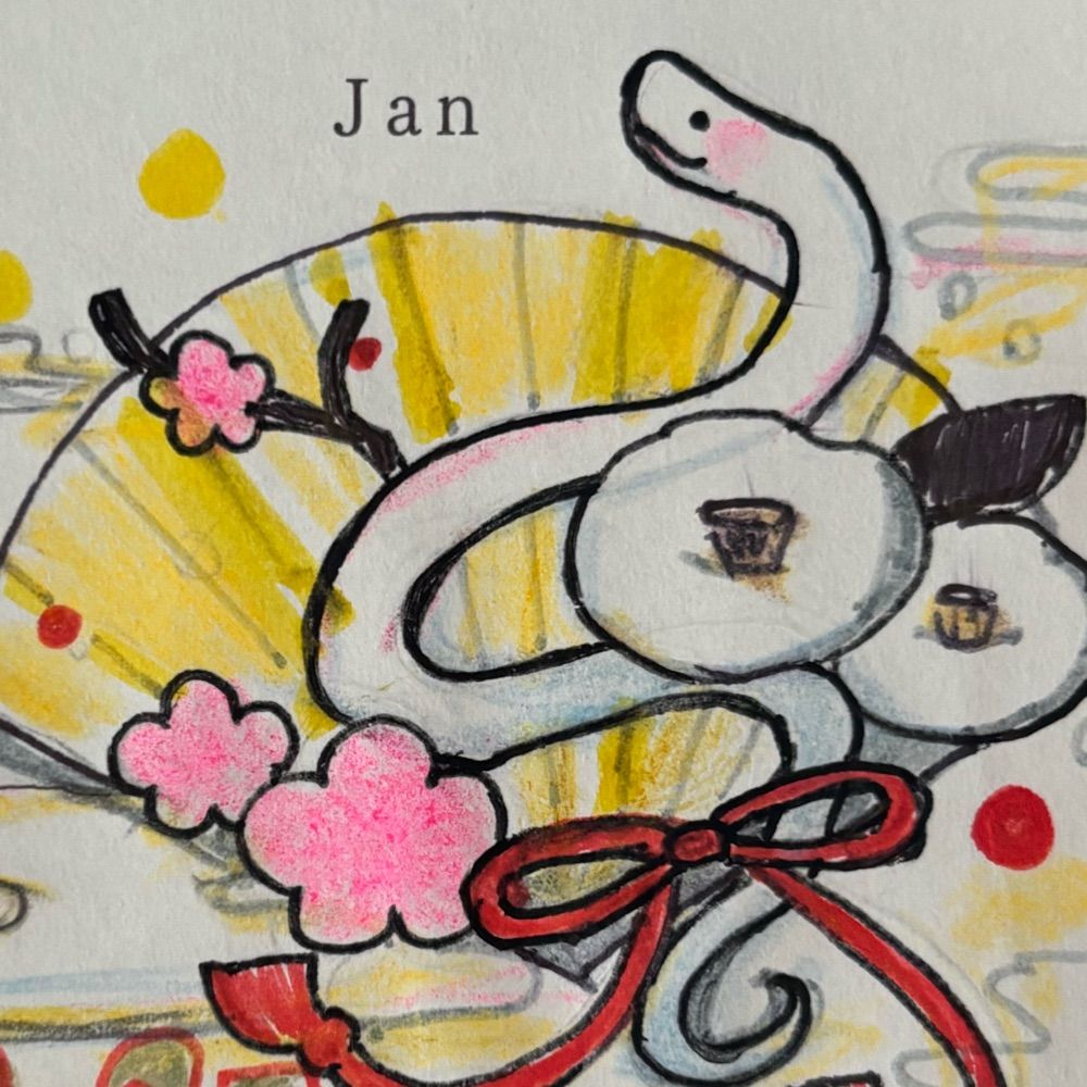 おんたま