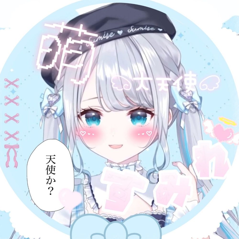 す－もち👾💤🥞💫☪️🐾🍒✨