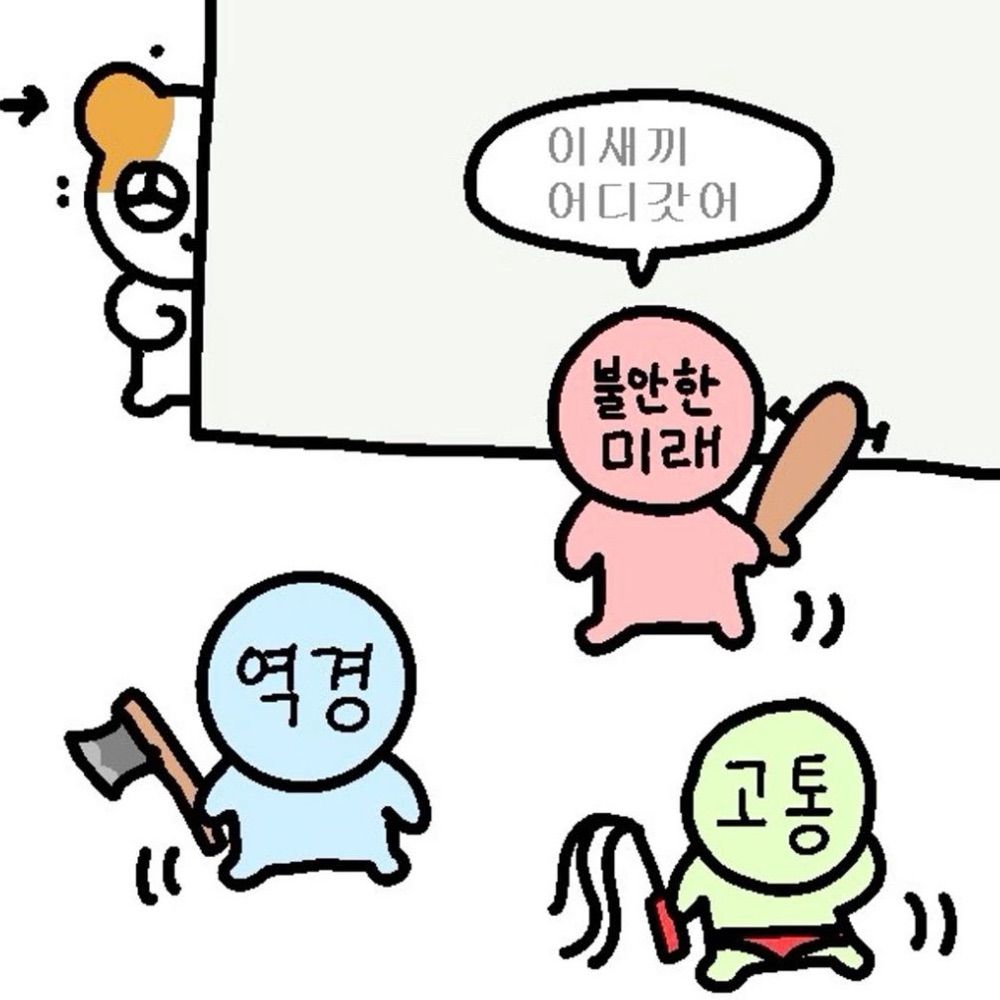 오소리술사