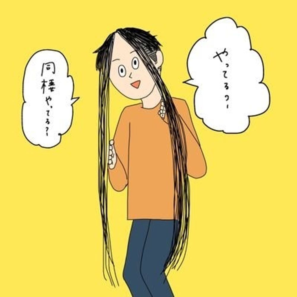 かしおまん