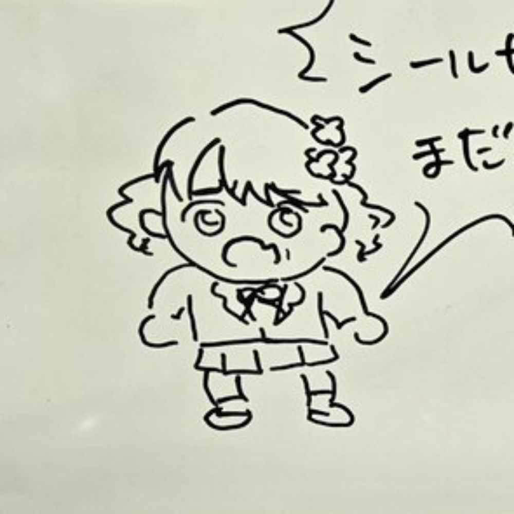 裏キ