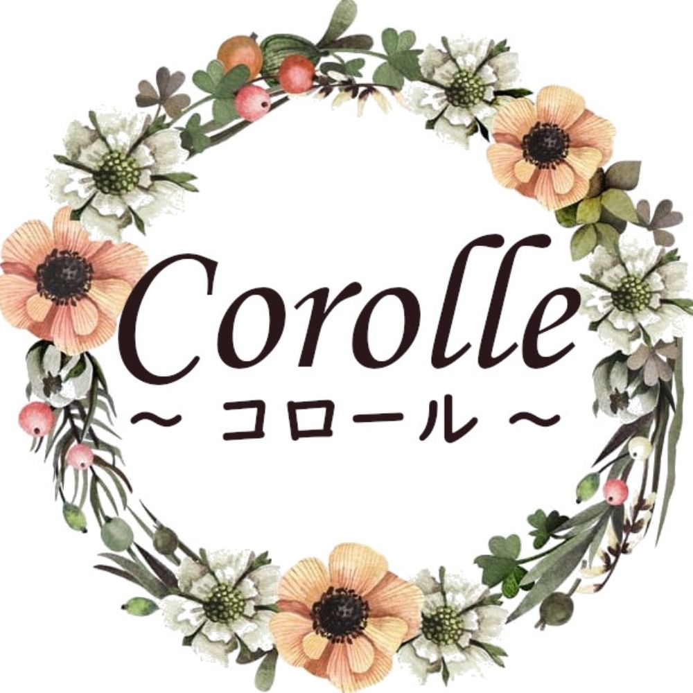 Corolle(コロール)