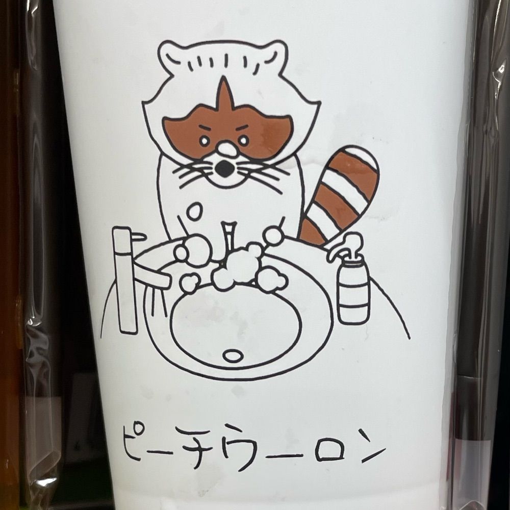 しま