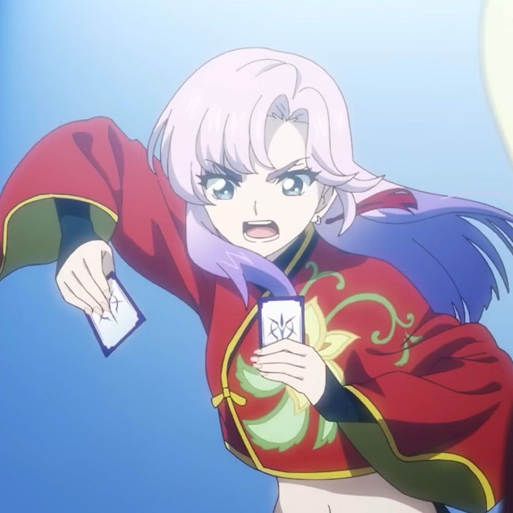たかと