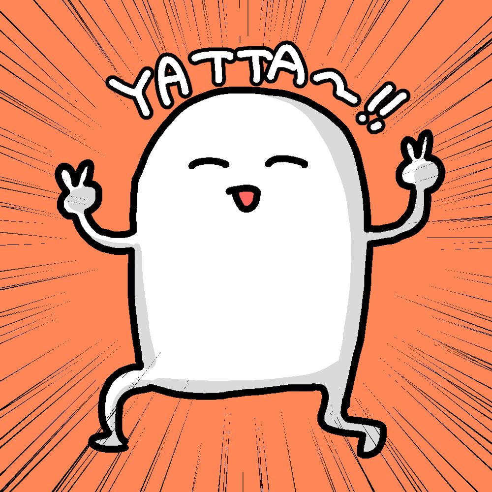 たこ
