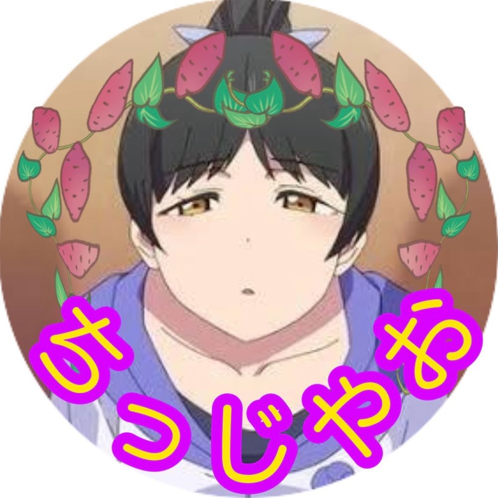 ちっじやお🐤🍠