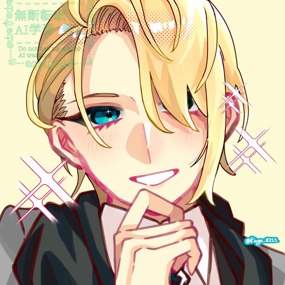 しぇーど