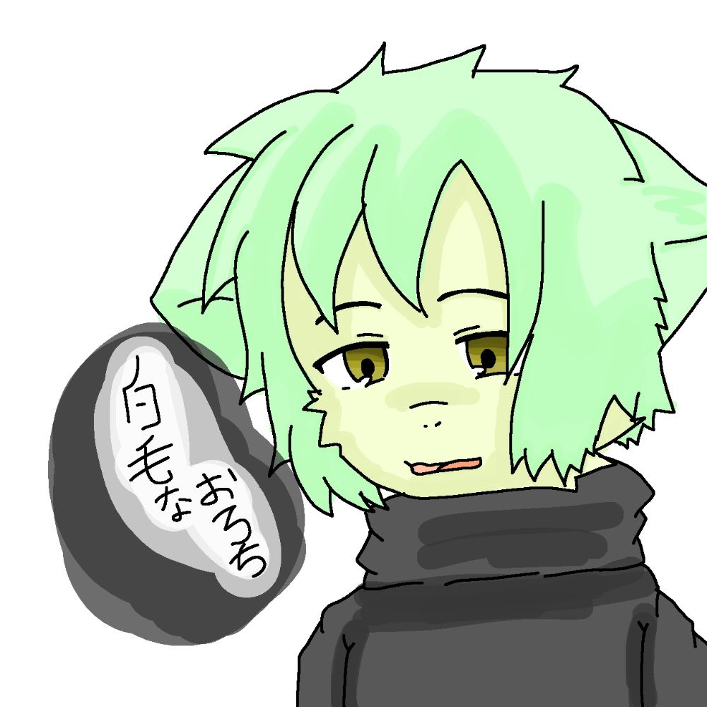 白毛な、おろち。