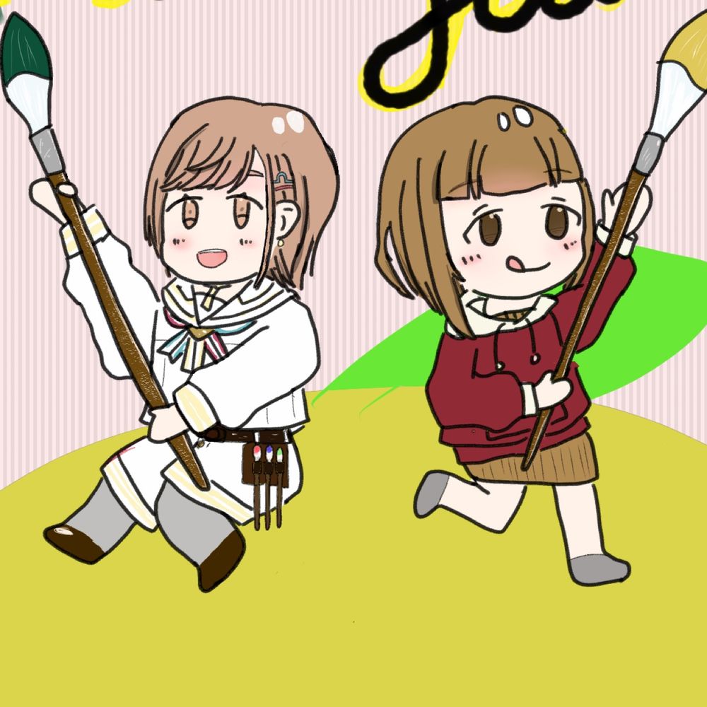 袖袖（そで）