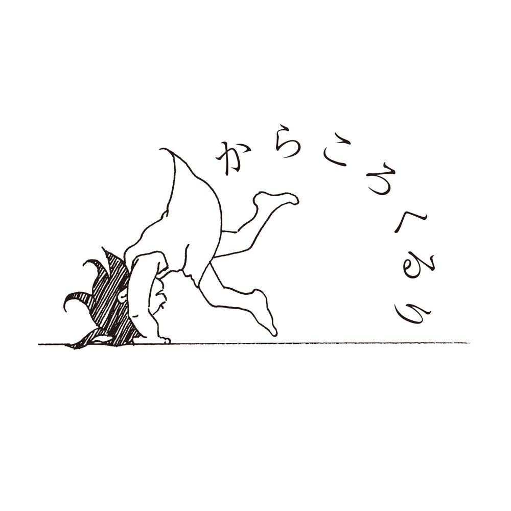 三稜@からころくるり