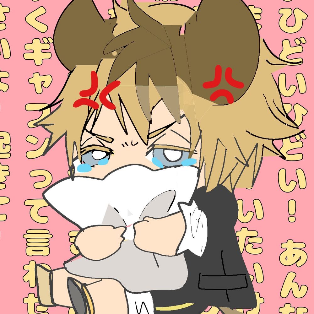 なちめ