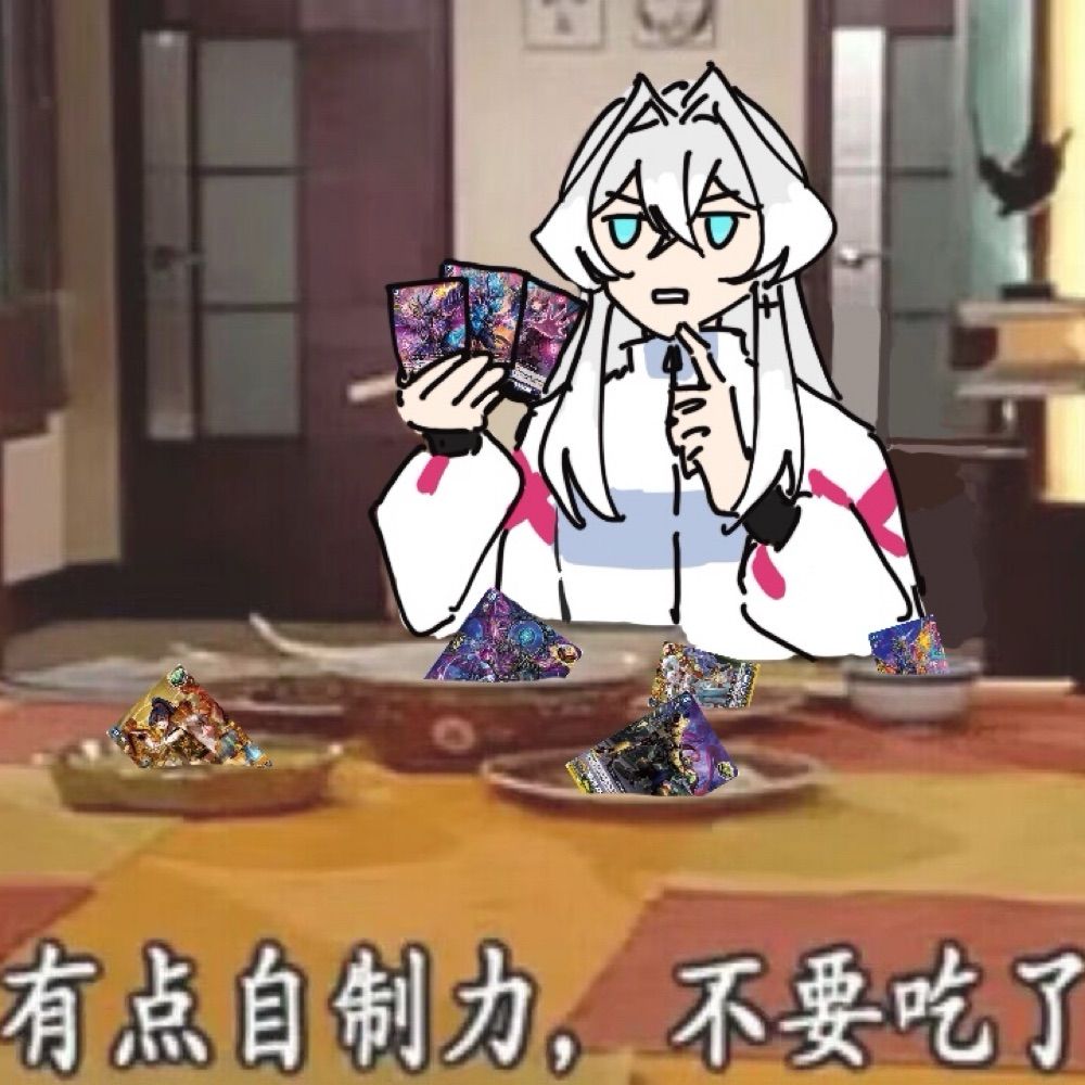 柳斯