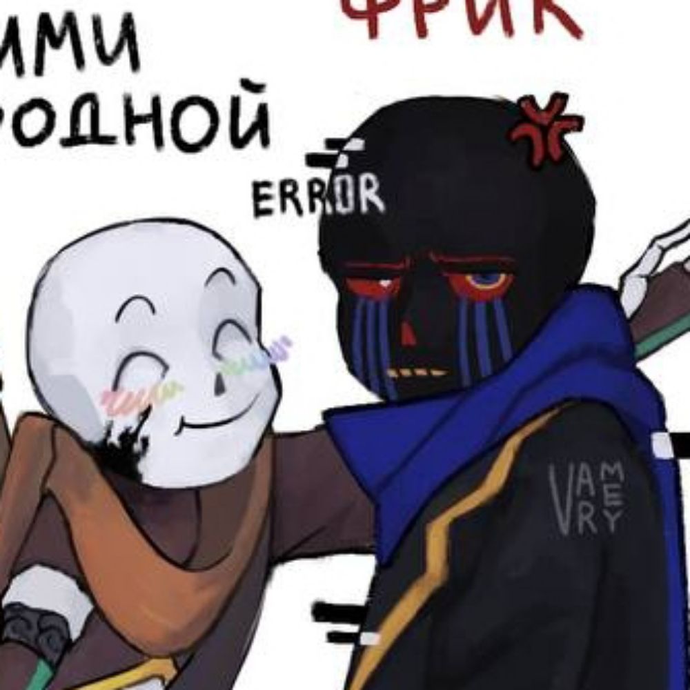 киря | varmey